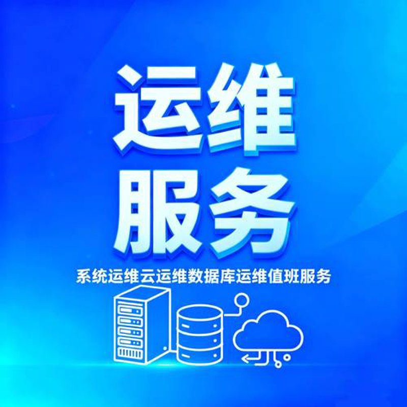 智能系统开发引领未来科技潮流